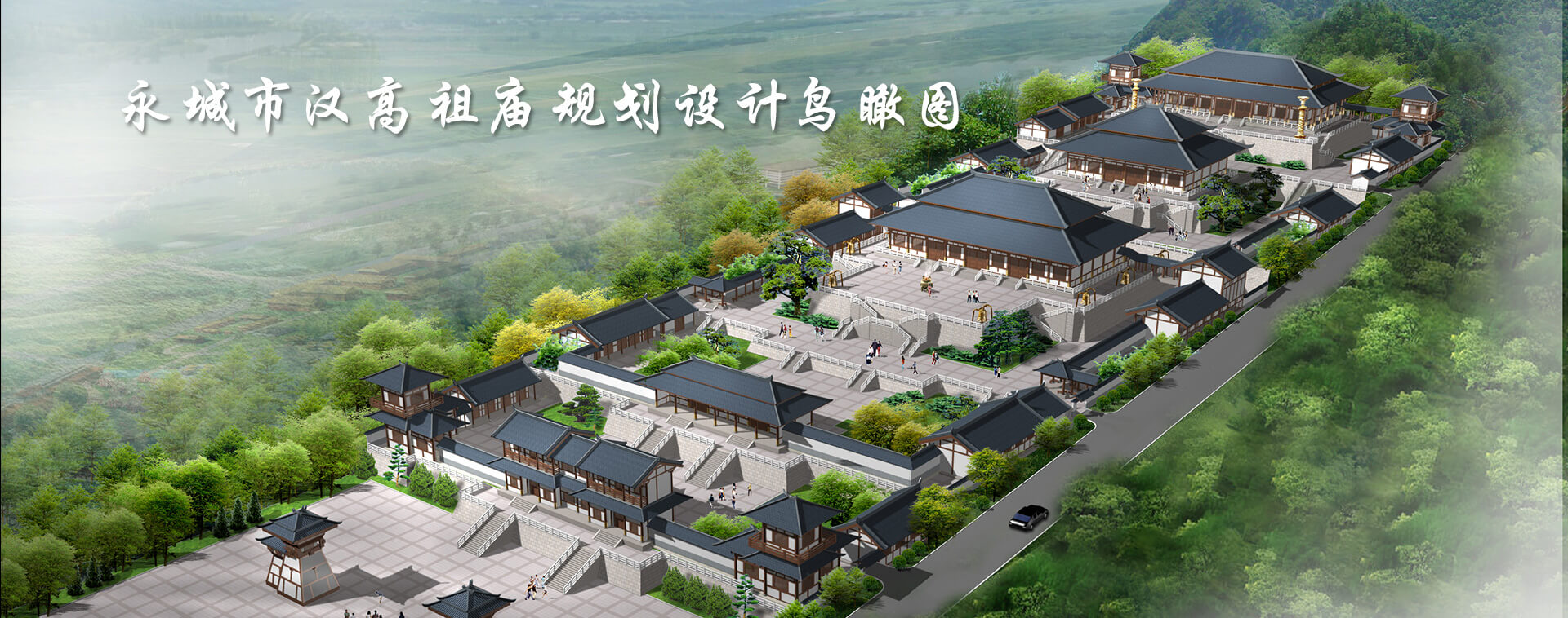 洛陽(yáng)古建園林設(shè)計(jì)院有限公司